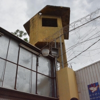 Visita a Unidad Penitenciaria Industrial Esperanza