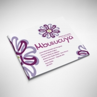 Tema: diseño de alfabeto para títulos | Docente: Miguel del Puerto | Alumnas: Sara Torres y Nadia Valdez | Lenguaje Visual VI: Tipografía II | Año 2015