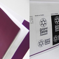 Tema: Diseño de Identidad | Docente: Carmen López | Alumnos: Laura Delgado, Carlos Alegre, Guillermo Cabello | Comunicación Visual IV: Diseño de Identidad I | Año 2015