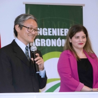 Primer Simposio Internacional de Ciencias de Suelos